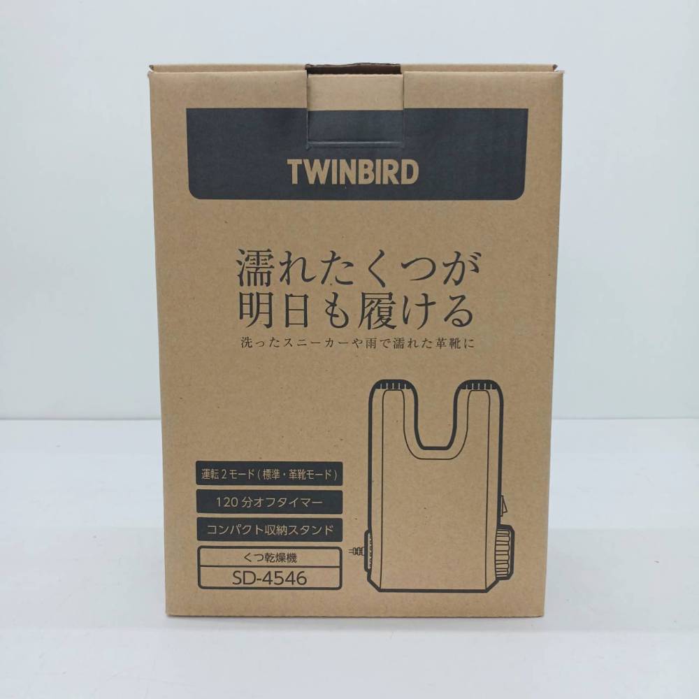 長野市 家電買取 | TWINBIRD くつ乾燥機 SD-4546 写真4