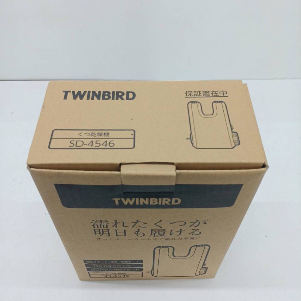 長野市 家電買取 | TWINBIRD くつ乾燥機 SD-4546 写真7