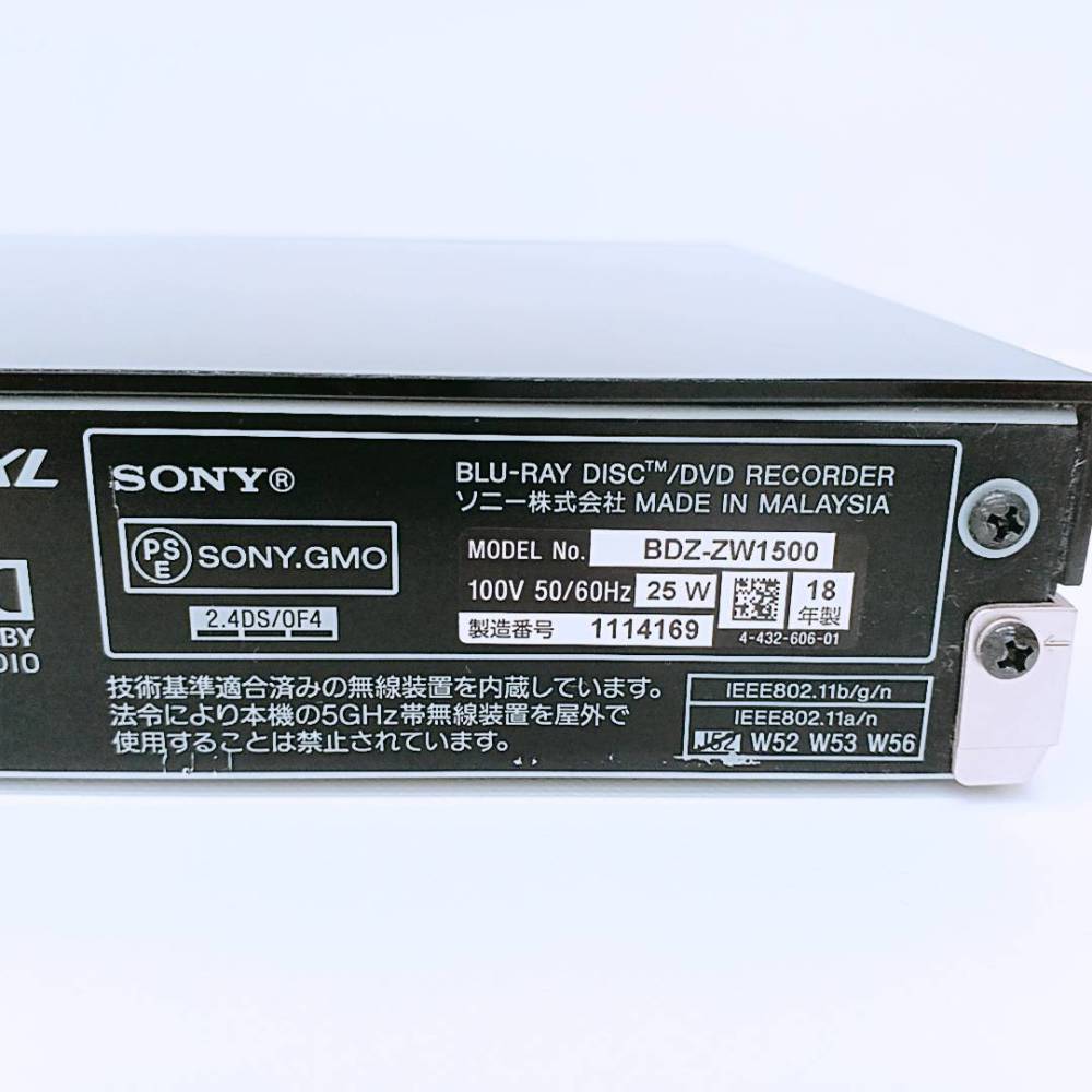 長野市 家電買取 | SONY ブルーレイディスクレコーダー BDZ-ZW1500 写真2