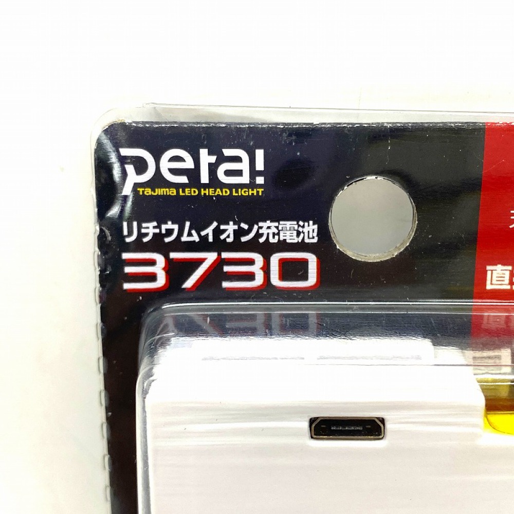 松本市 工具買取 | タジマ リチウムイオン充電池 3730 LE-ZP3730 写真4