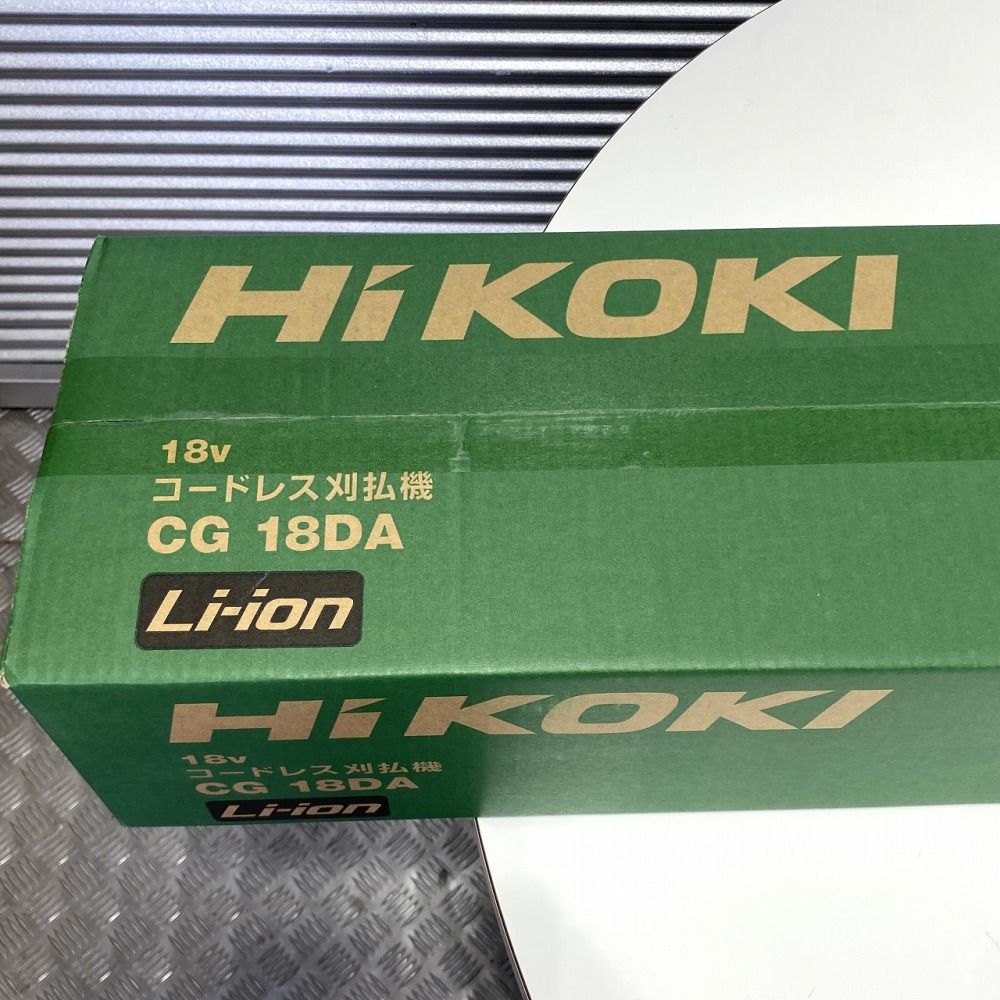 装備品 レプリカ多数 ジャンク扱い 詳細聞かれなければ書きません 安曇野市 工具買取 | HiKOKI コードレス刈払機 | フクヤマジャック