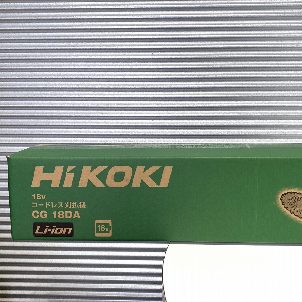安曇野市 工具買取 | HiKOKI コードレス刈払機 | フクヤマジャック