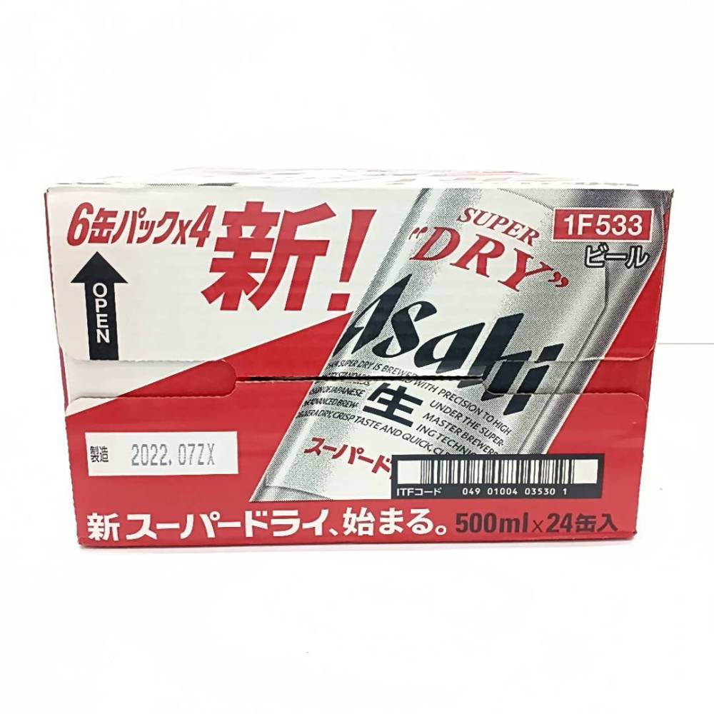 松本市 お酒買取 | ビール アサヒ スーパードライ 写真4