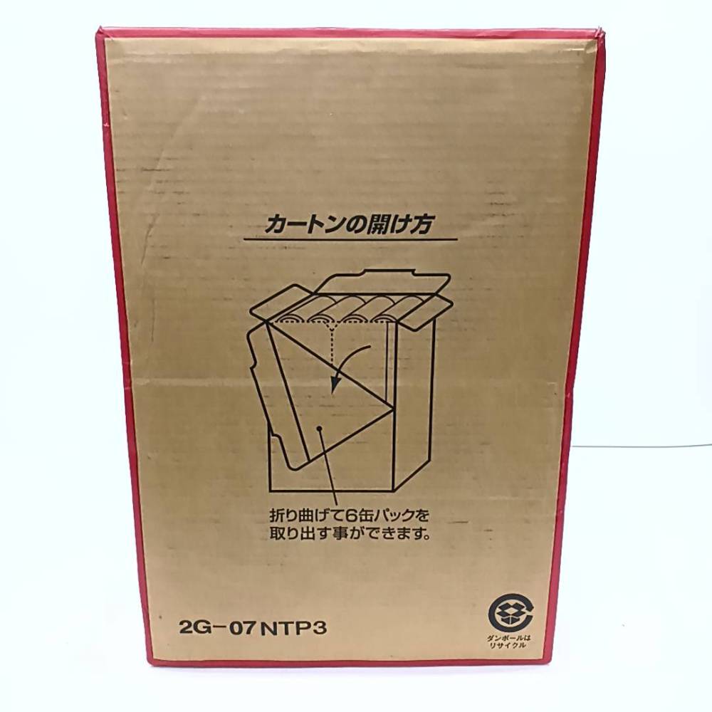 松本市 お酒買取 | ビール アサヒ スーパードライ 写真2