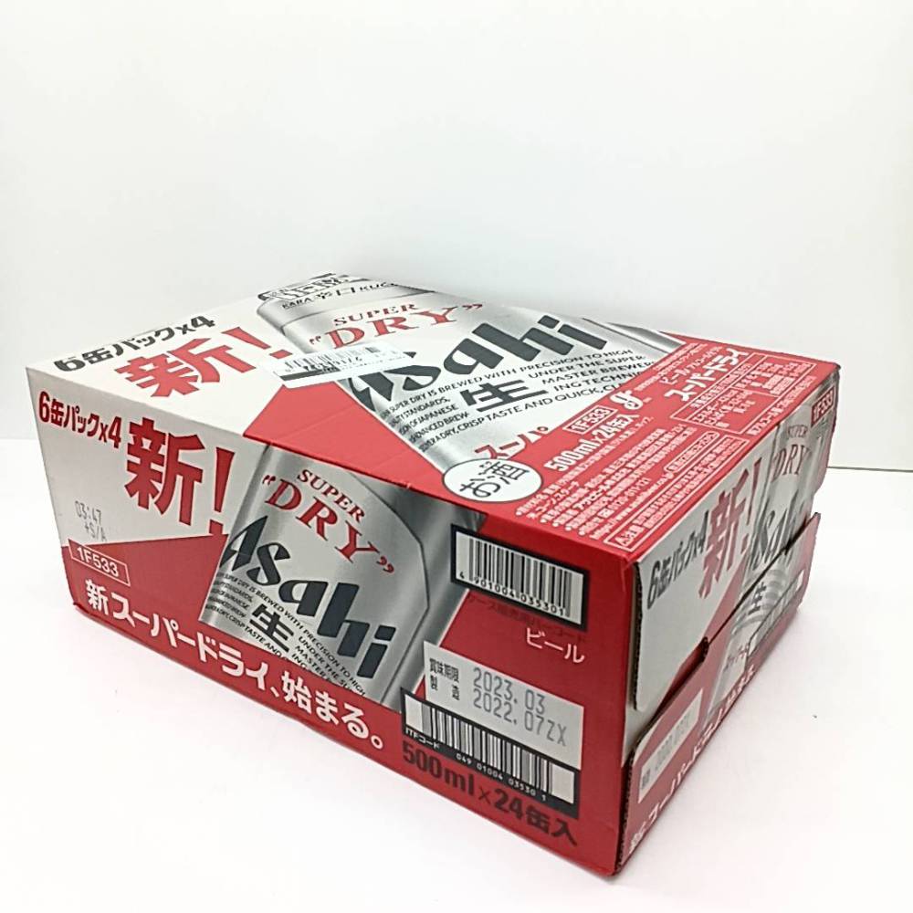 松本市 お酒買取 | ビール アサヒ スーパードライ 写真6