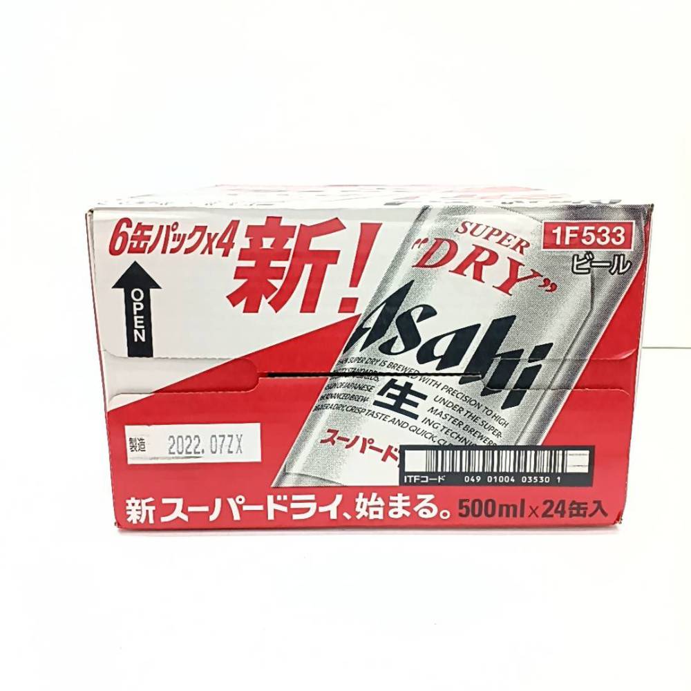 松本市 お酒買取 | ビール アサヒ スーパードライ 写真4