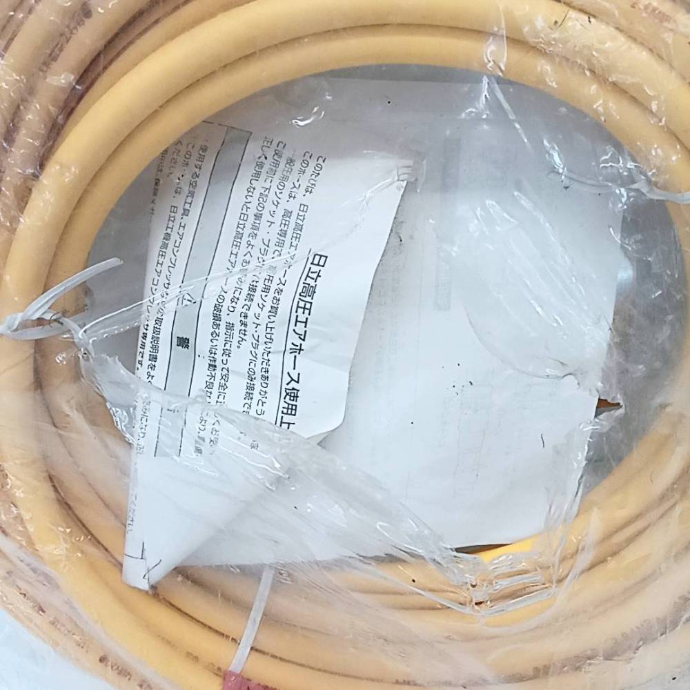 松本市 工具買取 | 日立工機 日立高圧エアホース 写真5