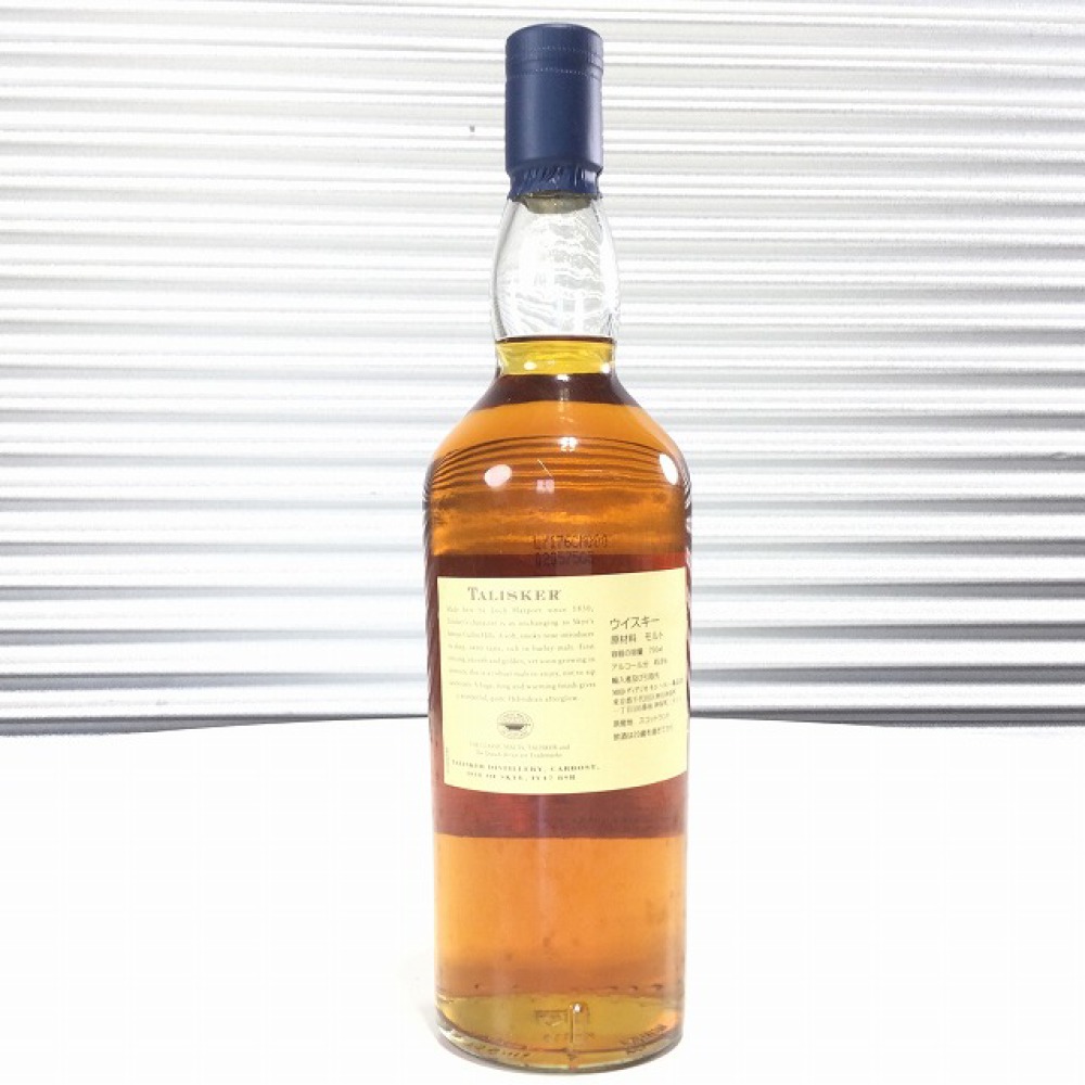 松本市 お酒買取 | ウイスキー タリスカー 10年 写真3