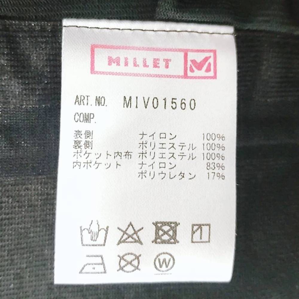 安曇野市 古着買取 | ミレー マウンテンパーカー 写真8