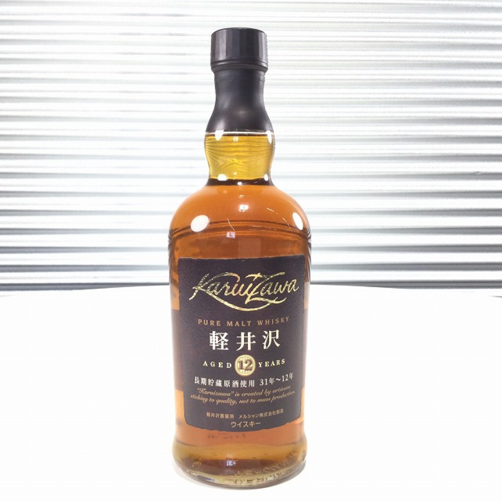 安曇野市 お酒買取 |  メルシャン 軽井沢 12年