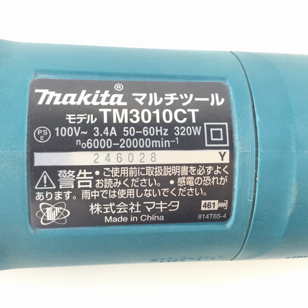 makita マキタ マルチツール TM3010CT  写真7