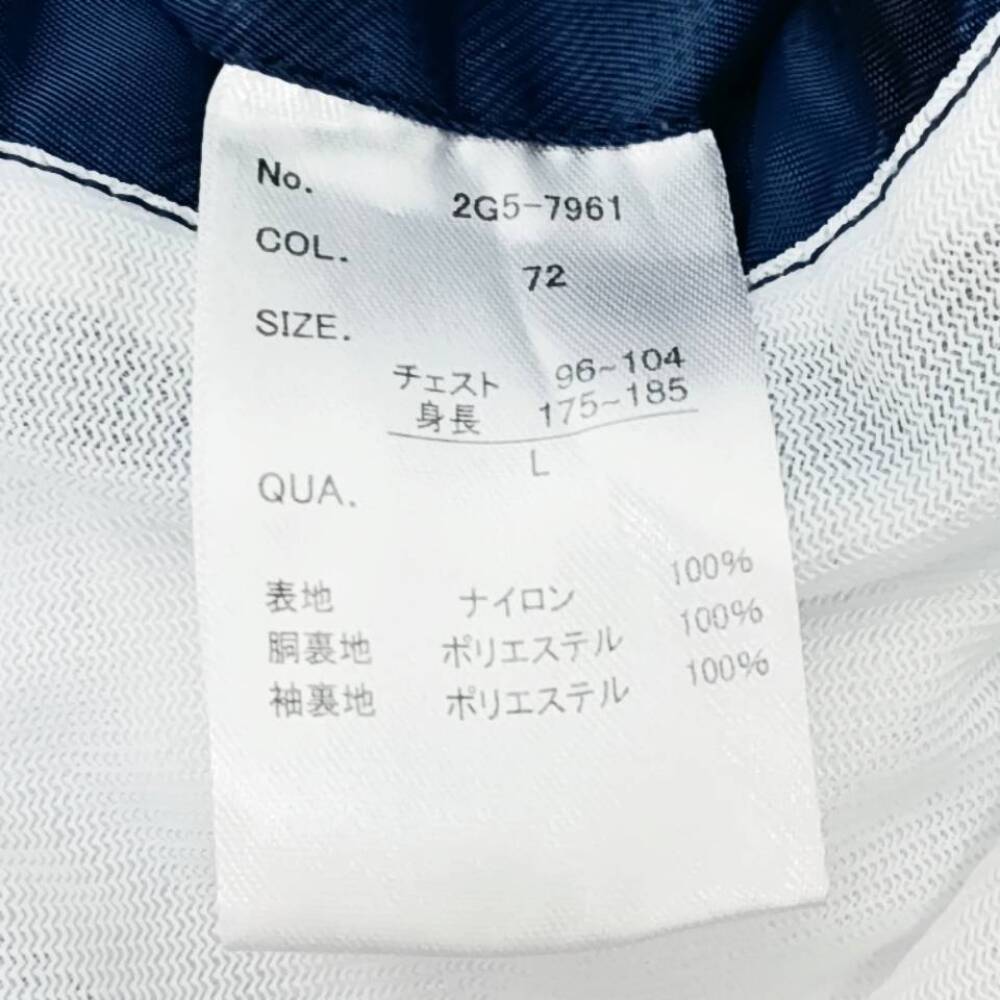 松本市 古着買取 | マークゴンザレス コーチジャケット 写真6