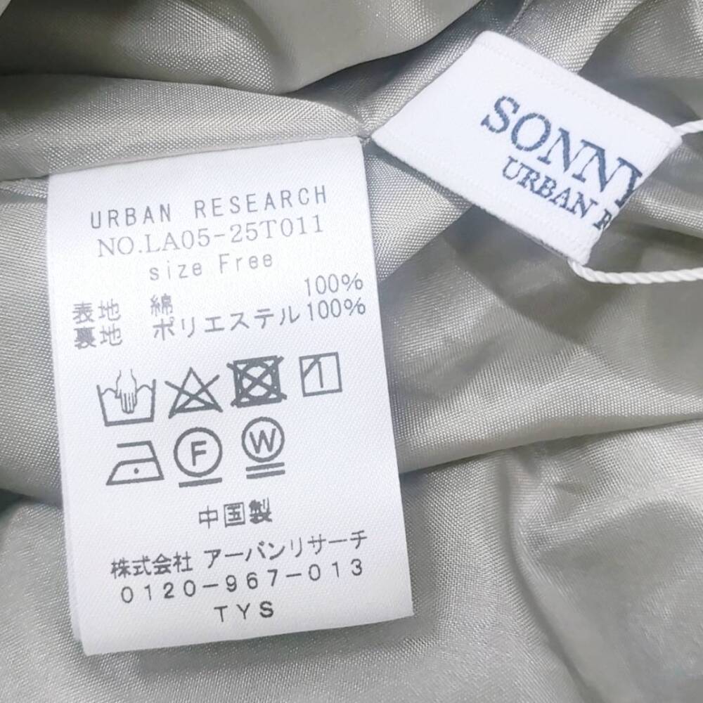 松本市 古着買取 | アーバンリサーチ マキシスカート 写真6