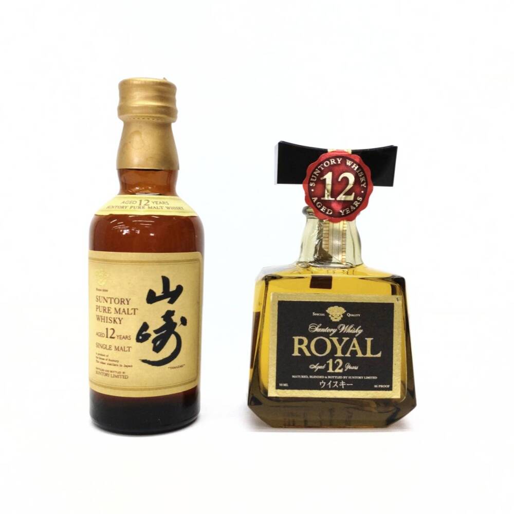 松本市 お酒買取 |ウイスキー 山崎12年 ミニボトル 写真2