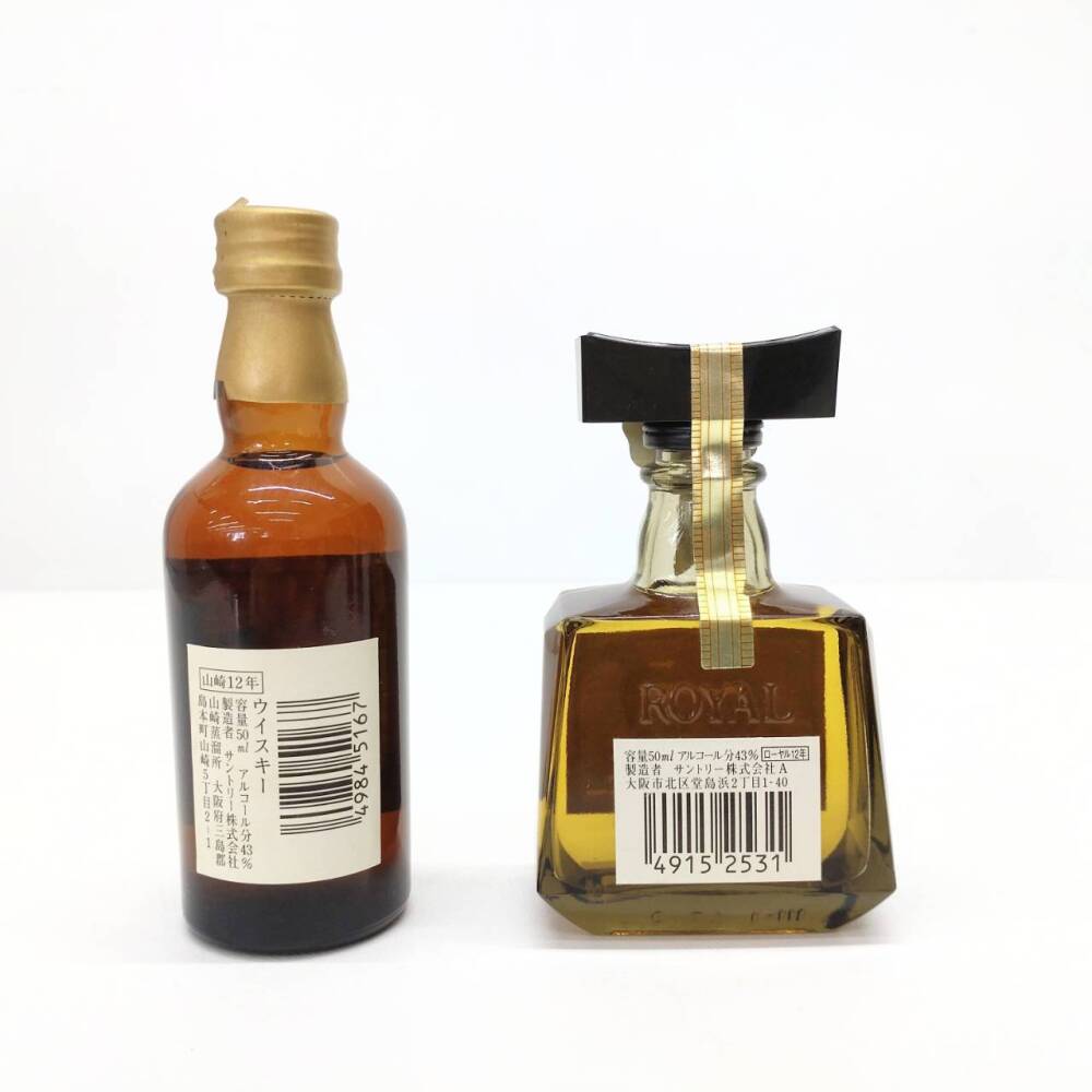 松本市 お酒買取 |ウイスキー 山崎12年 ミニボトル 写真5
