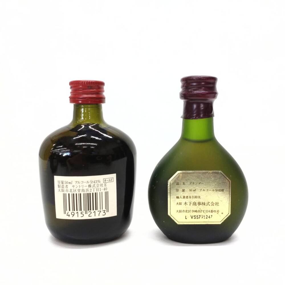 松本市 お酒買取 |ウイスキー 山崎12年 ミニボトル 写真8