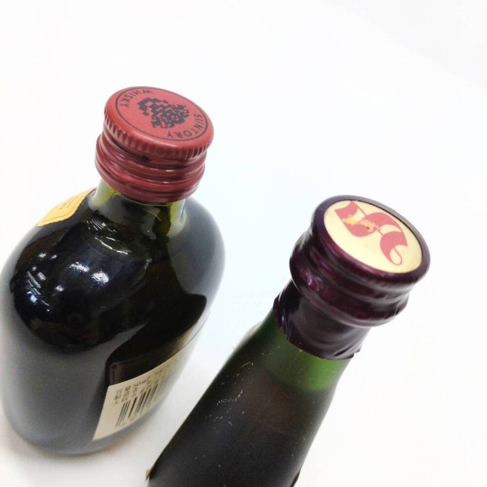 松本市 お酒買取 |ウイスキー 山崎12年 ミニボトル 写真9