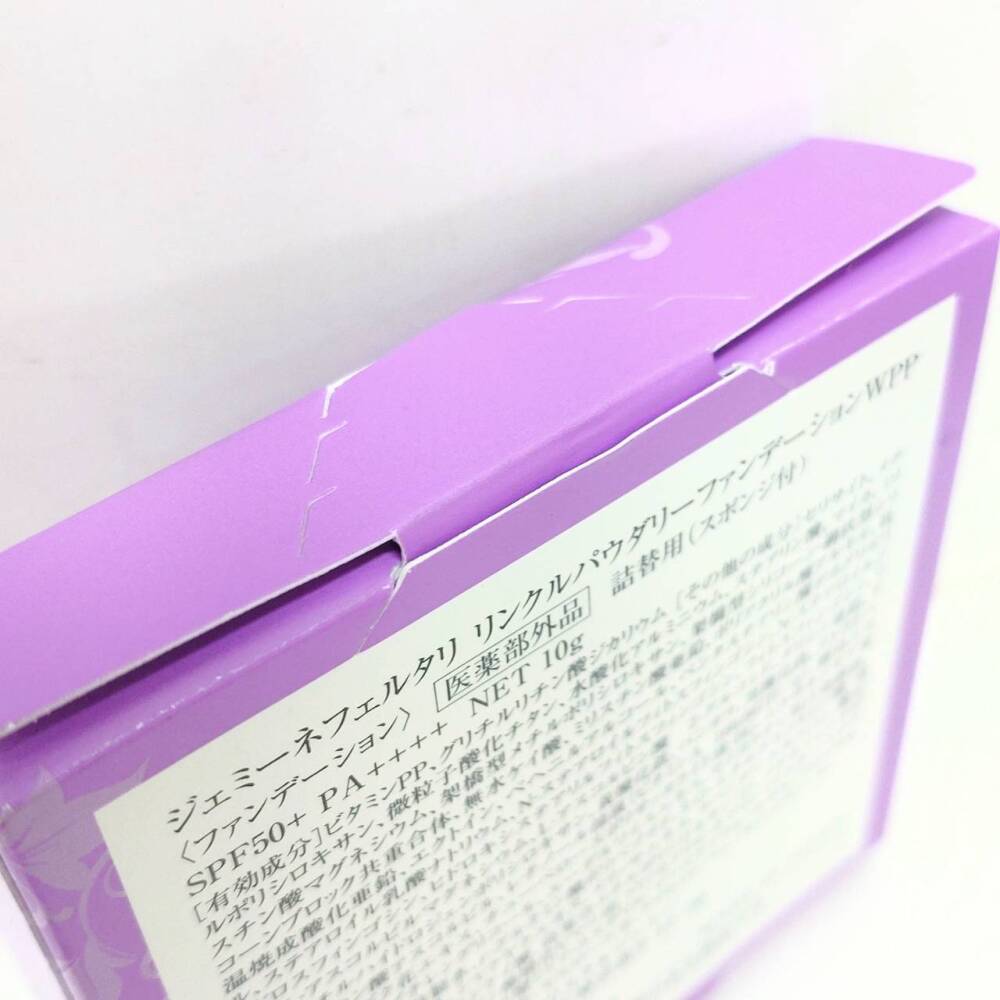 松本市 化粧品買取 | クリスタルジェミー ファンデーション 写真3