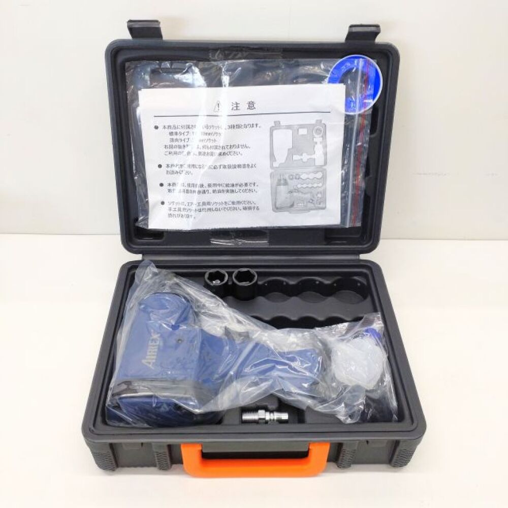 安曇野市 工具買取 | アネスト岩田 インパクトレンチキット 写真2
