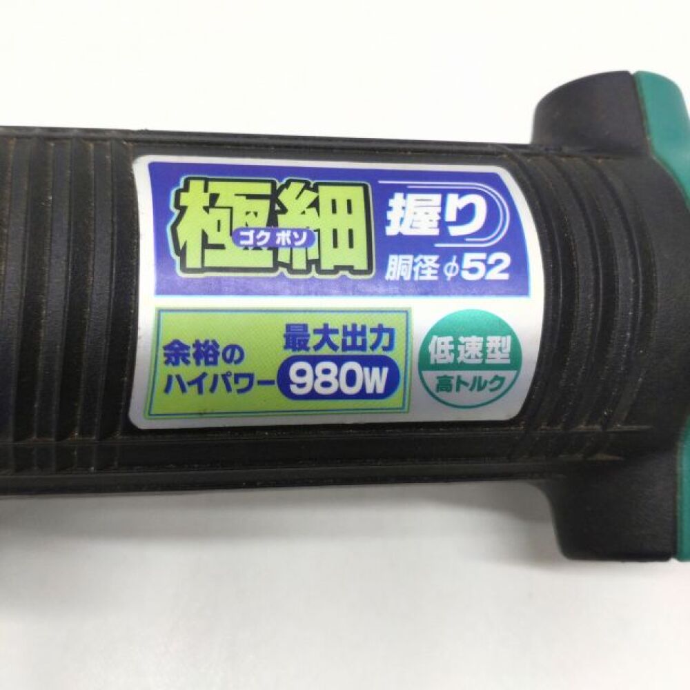 松本市 工具買取 | リョービ ディスクグラインダー 写真8