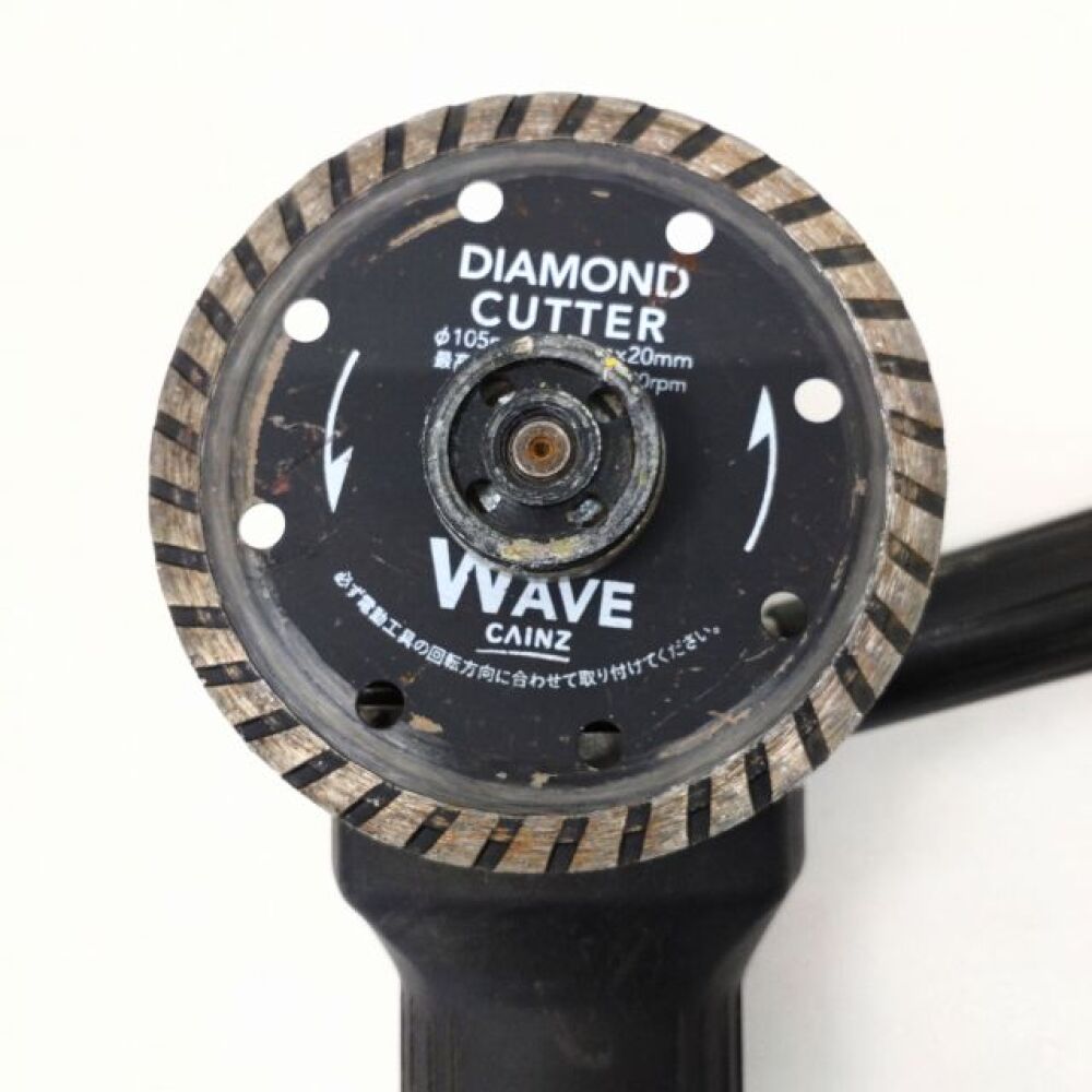 松本市 工具買取 | リョービ ディスクグラインダー 写真9