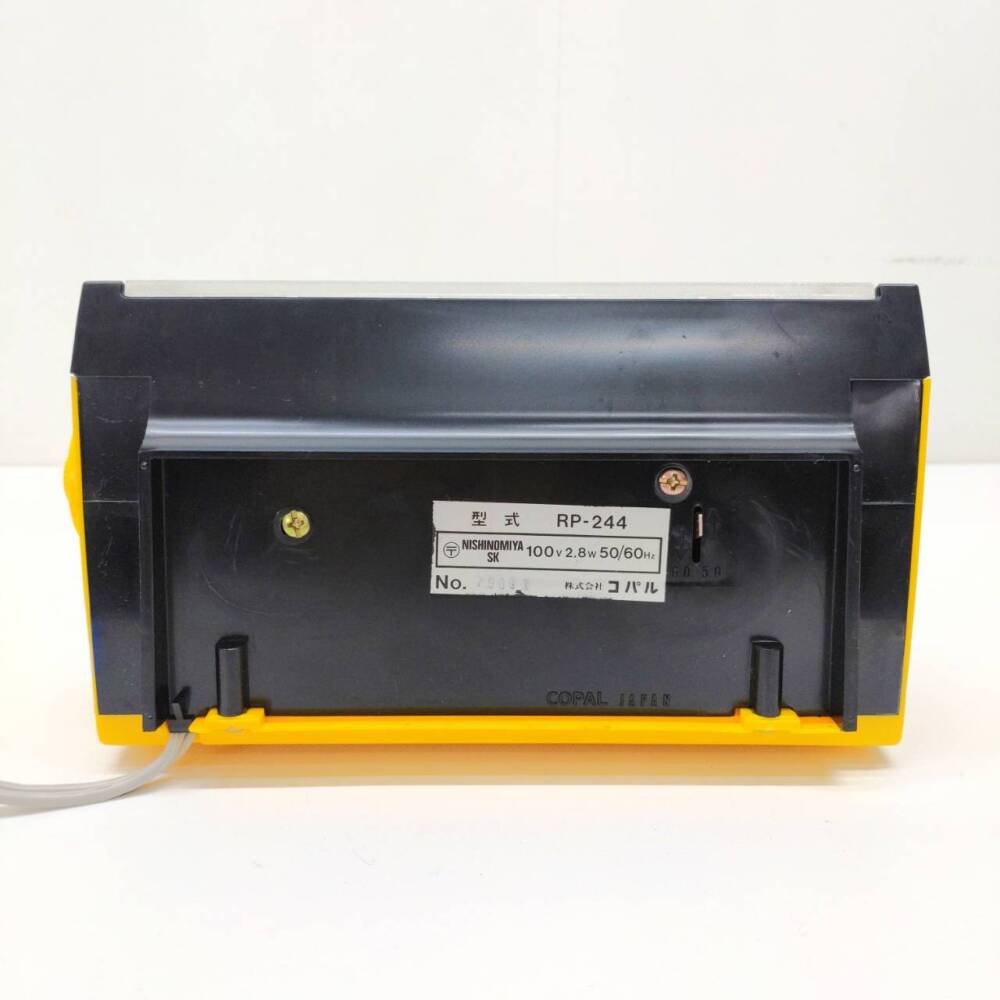 安曇野市 古着買取 | コパル パタパタ時計 写真3