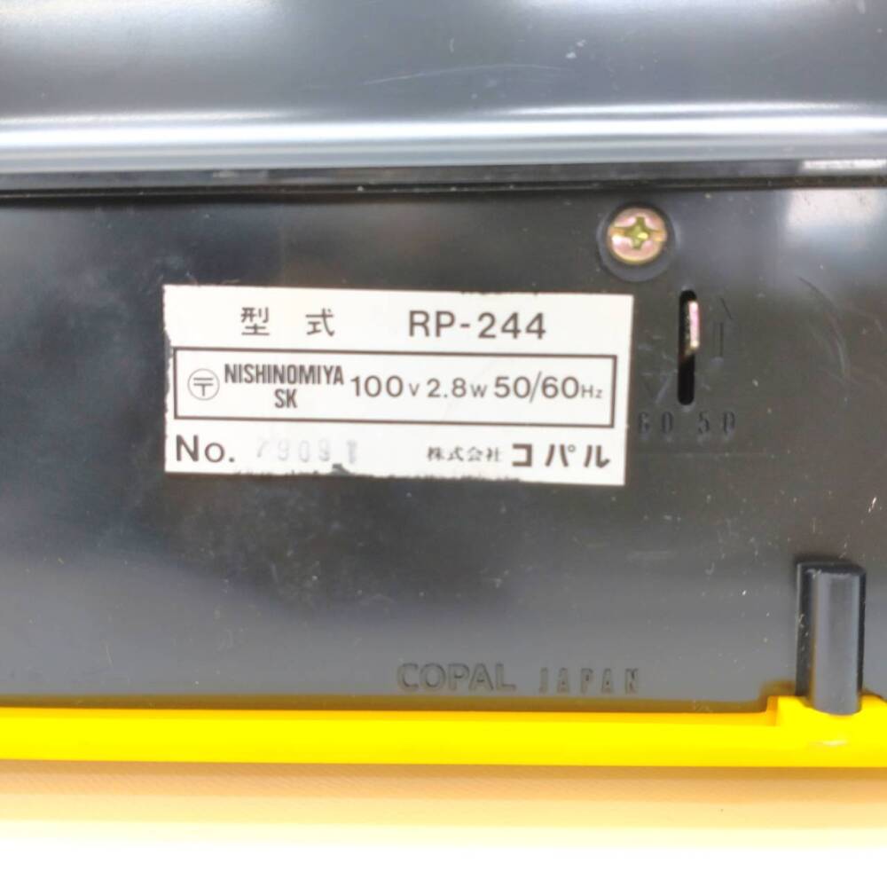 安曇野市 古着買取 | コパル パタパタ時計 写真9