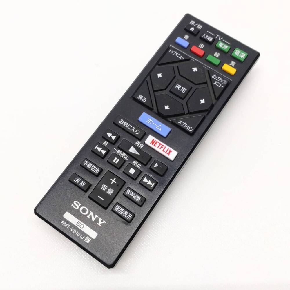 松本市 家電買取 | SONY ブルーレイディスクプレーヤー 写真8