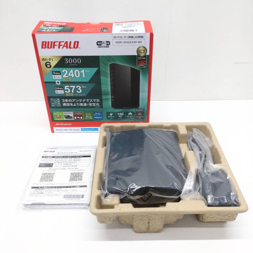 松本市 家電買取 | BUFFALO 無線LAN親機