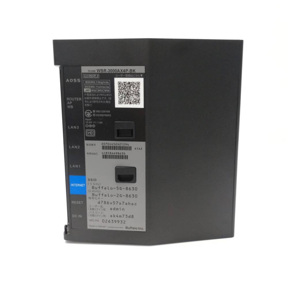 松本市 家電買取 | BUFFALO 無線LAN親機 写真3