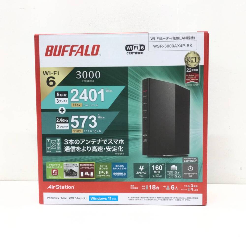 松本市 家電買取 | BUFFALO 無線LAN親機 写真10