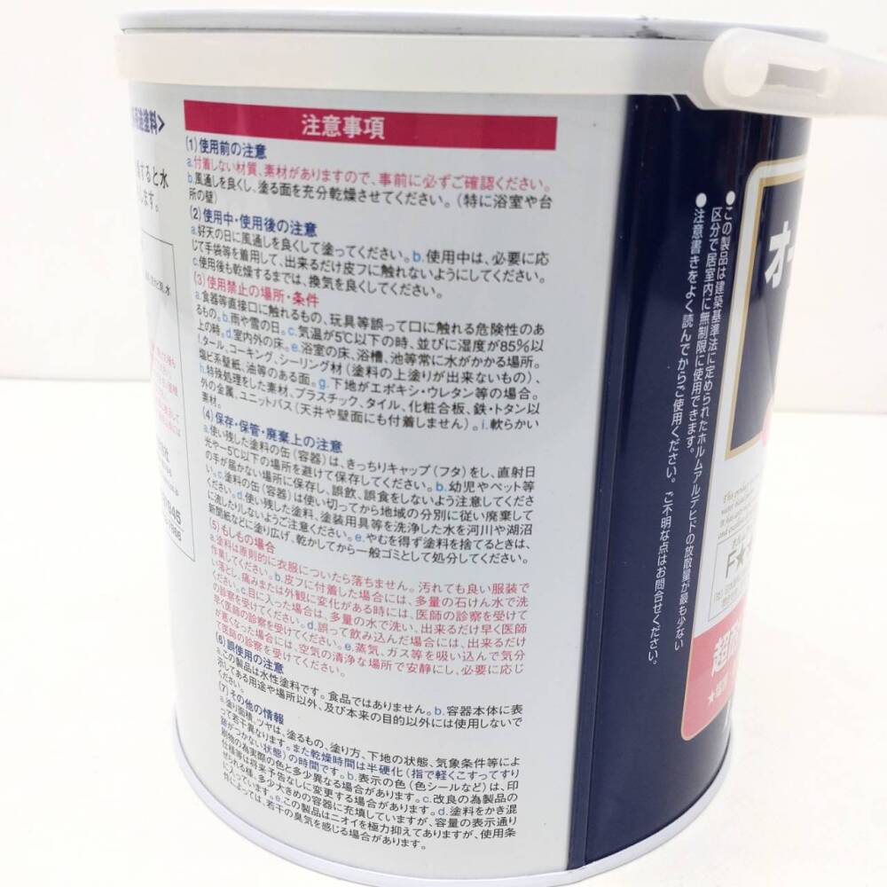 松本市 DIY買取 | アトムハウスペイント 合成樹脂塗料 写真5