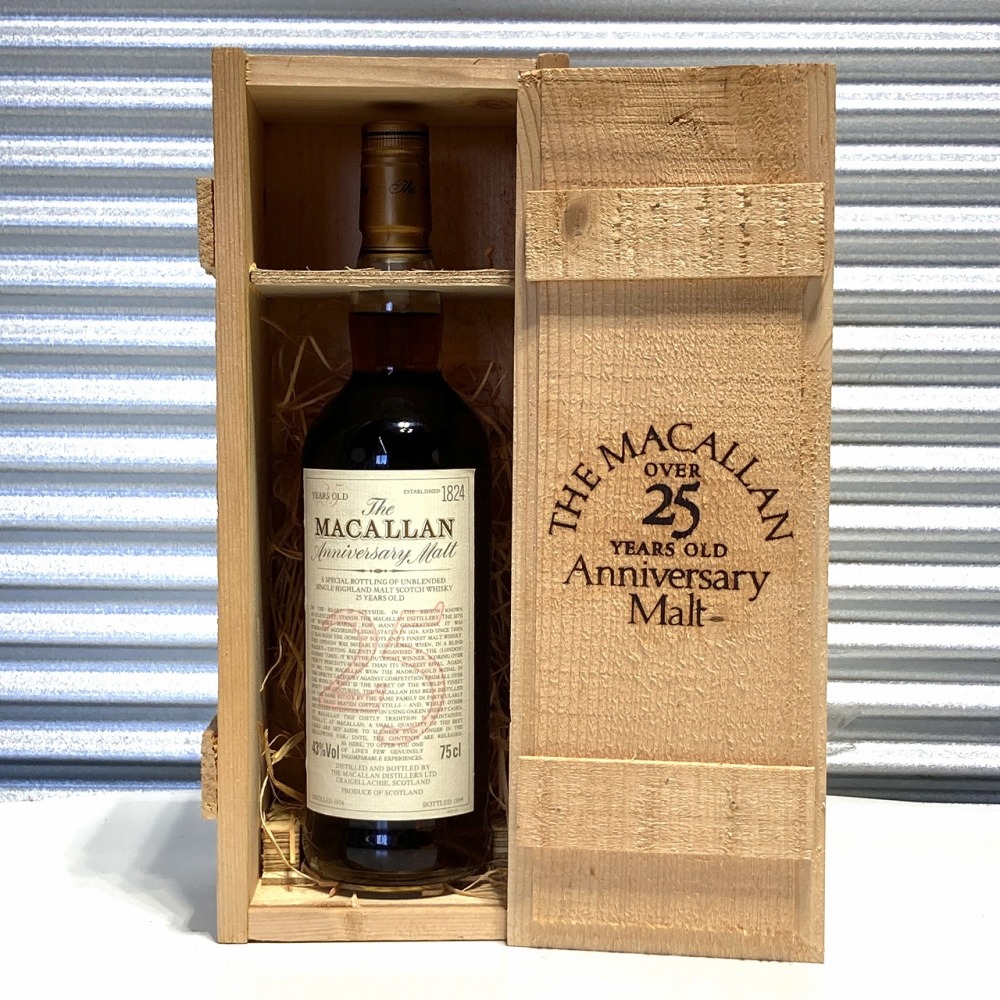松本市 お酒買取 | ウイスキー マッカラン 写真2
