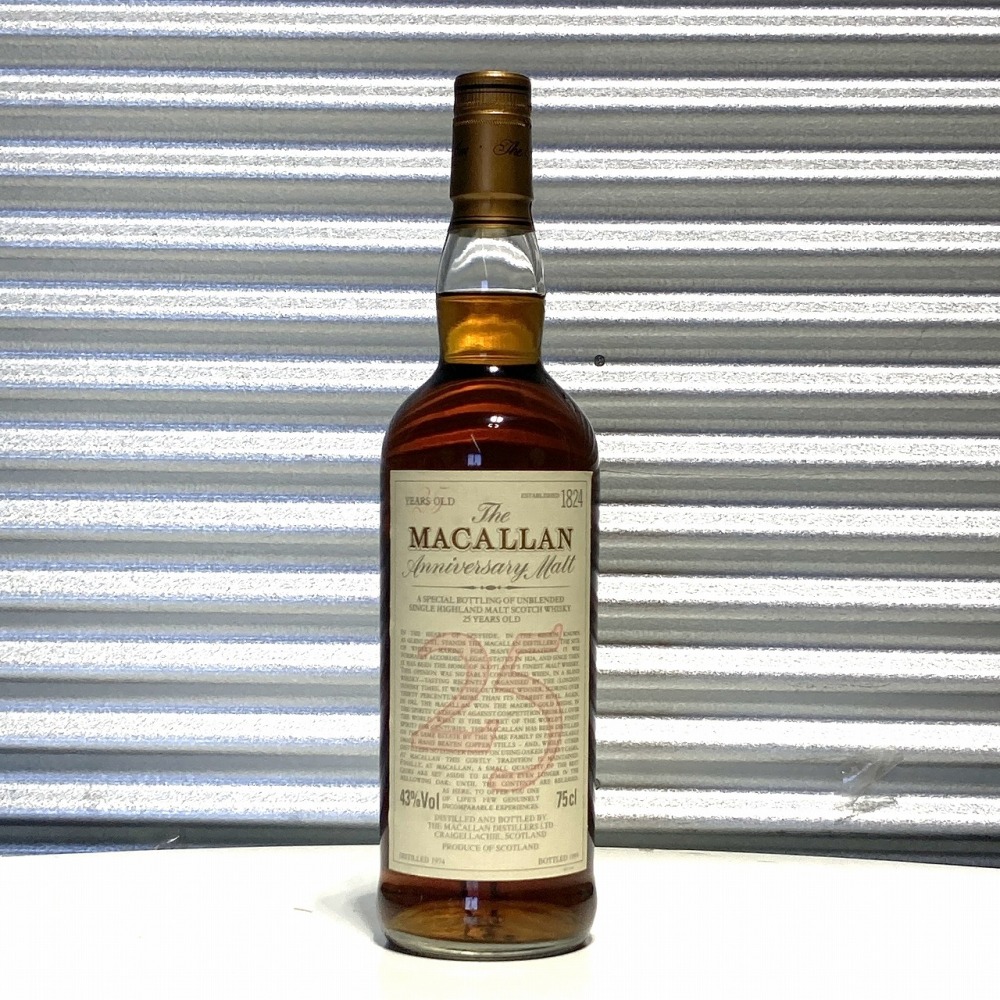 松本市 お酒買取 | ウイスキー マッカラン 写真4