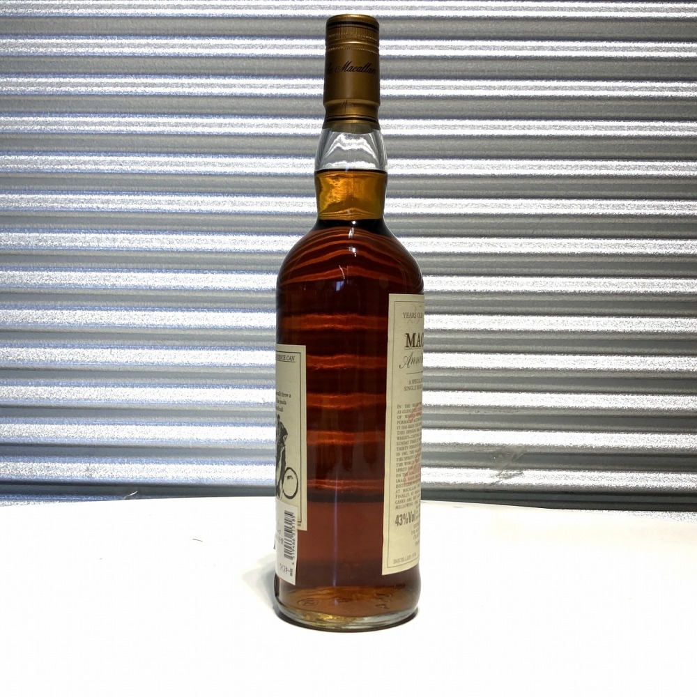 松本市 お酒買取 | ウイスキー マッカラン 写真7