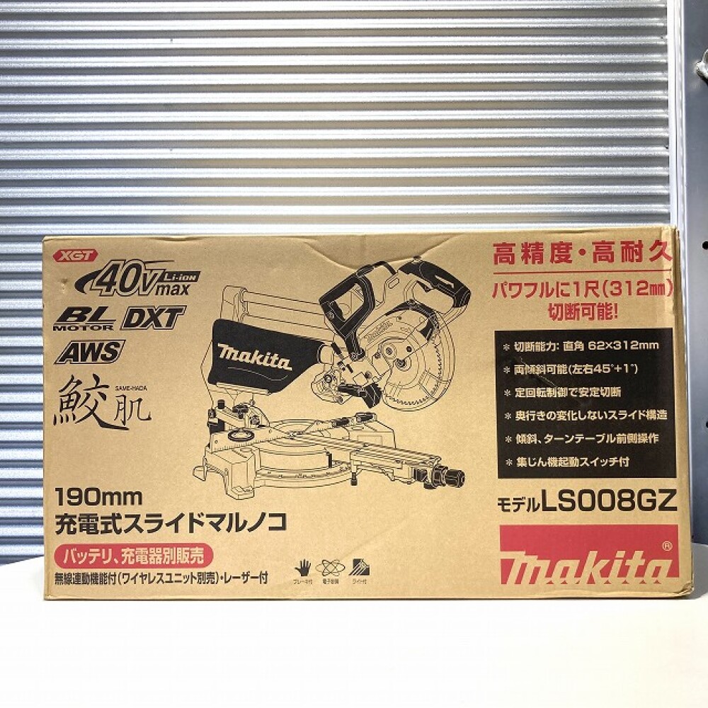 松本市 工具買取 | makita 充電式スライドマルノコ 写真2