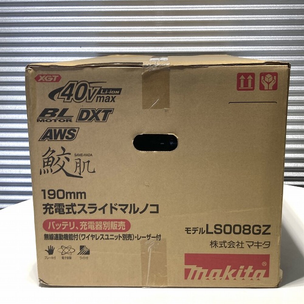 松本市 工具買取 | makita 充電式スライドマルノコ 写真5