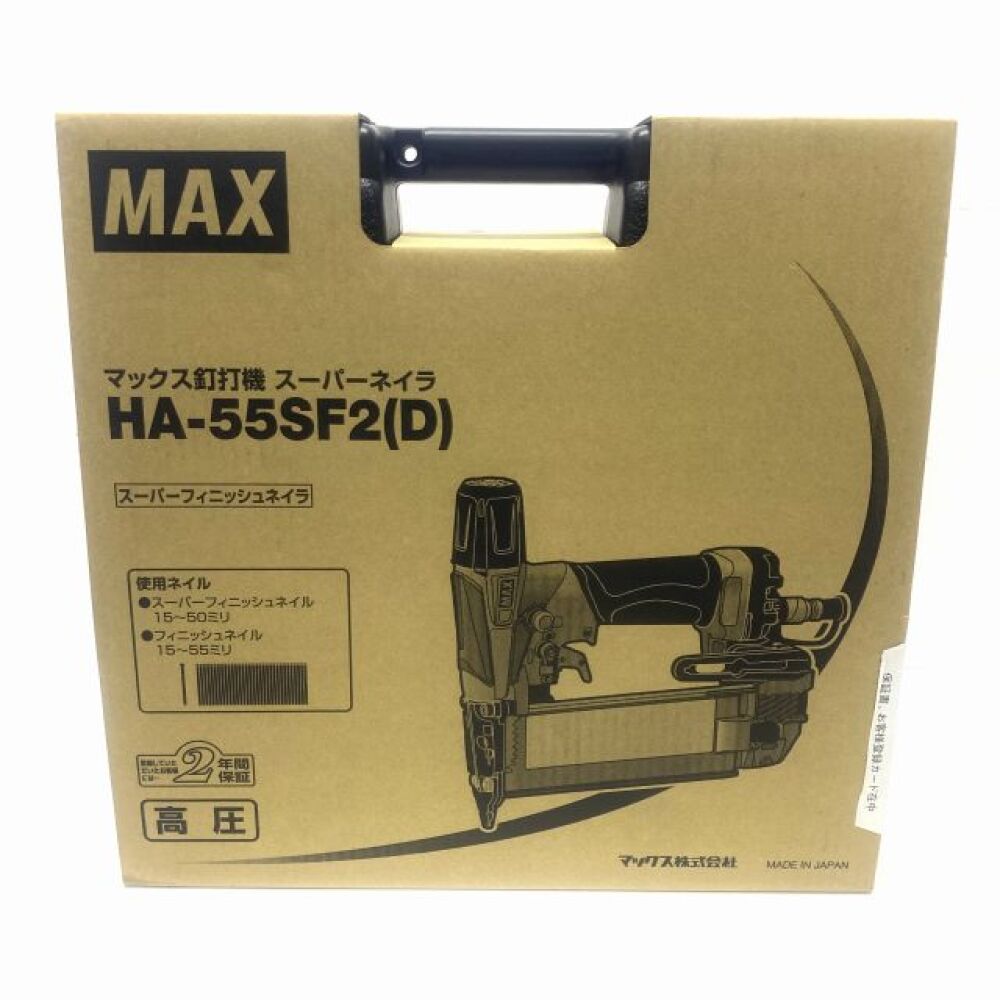 安曇野市 工具買取 | MAX スーパーネイラ