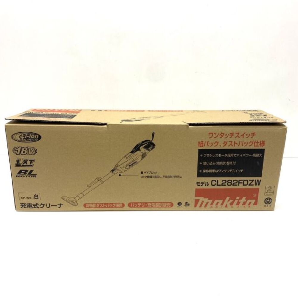 安曇野市 工具買取 | マキタ 充電式クリーナ