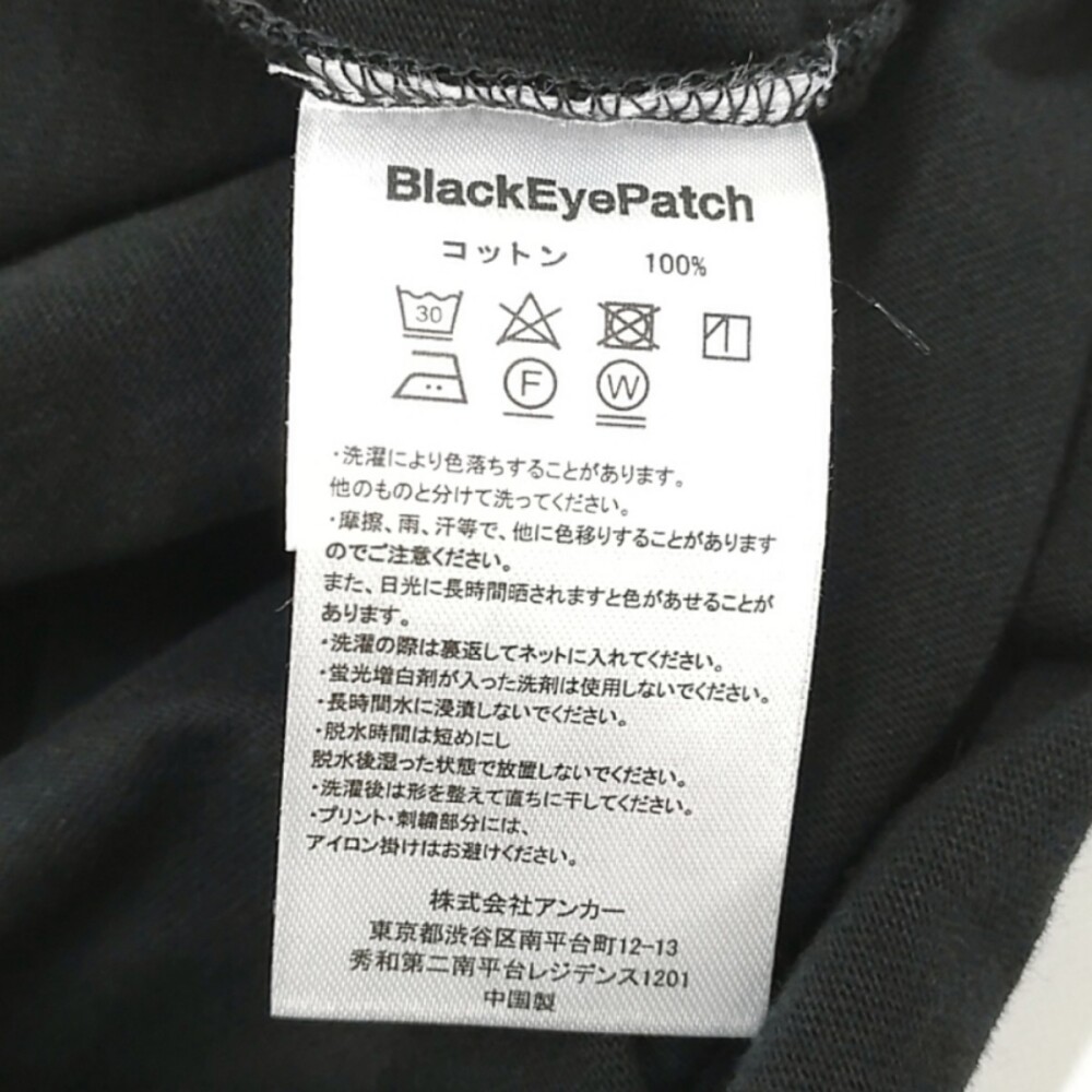 安曇野市 古着買取 | ブラックアイパッチ Tシャツ 写真7