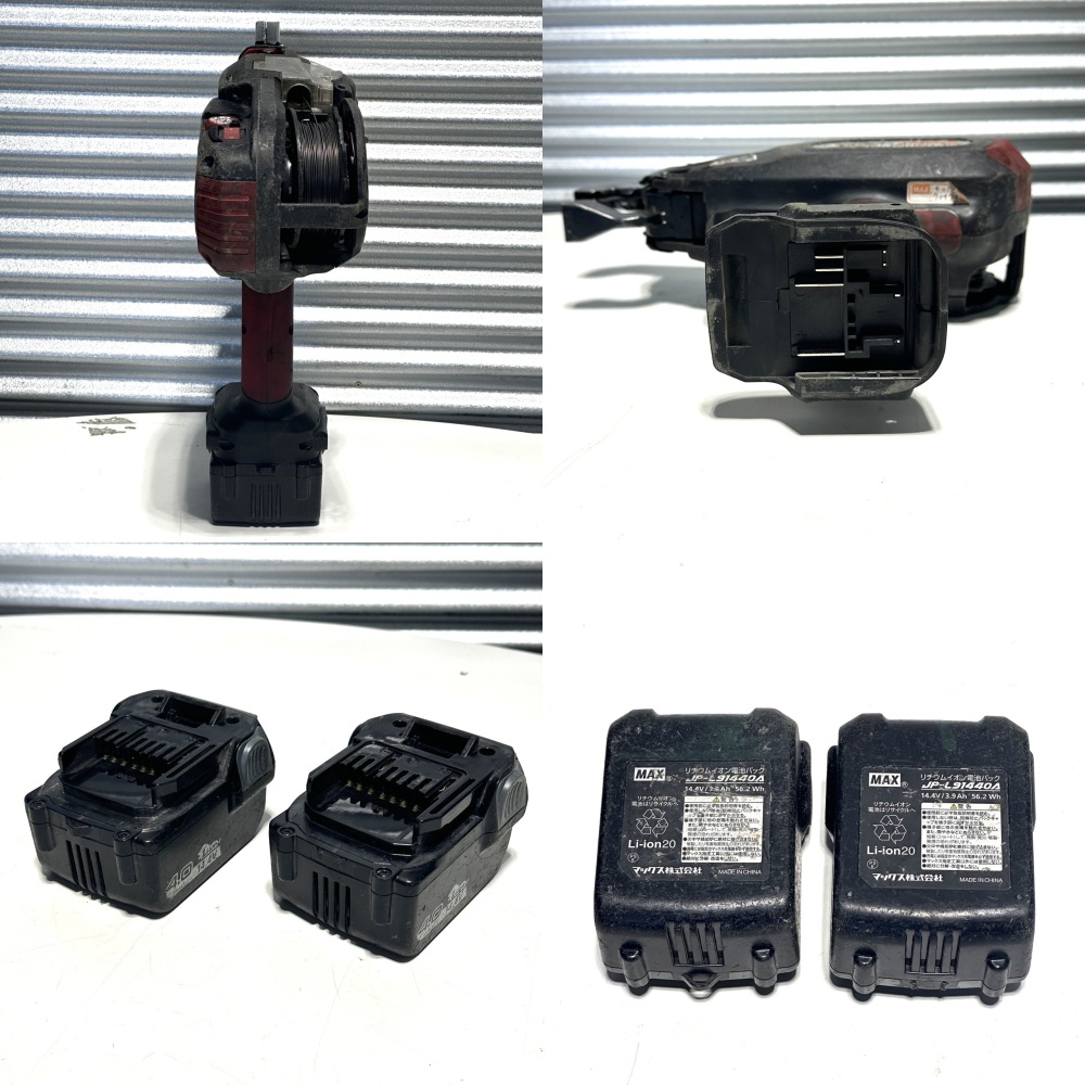 松本市 工具買取 | MAX リバータイア 鉄筋結束機 RB-519A-B2C/40A 写真7