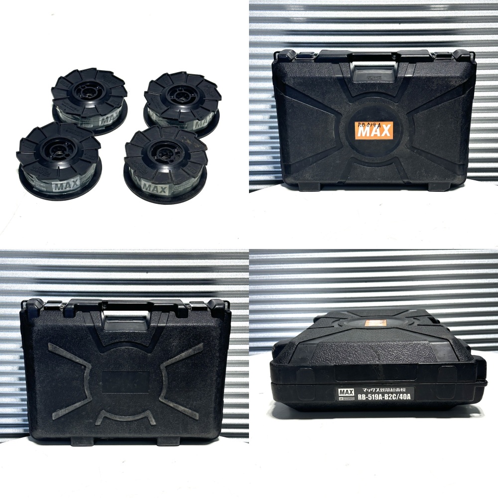 松本市 工具買取 | MAX リバータイア 鉄筋結束機 RB-519A-B2C/40A 写真9