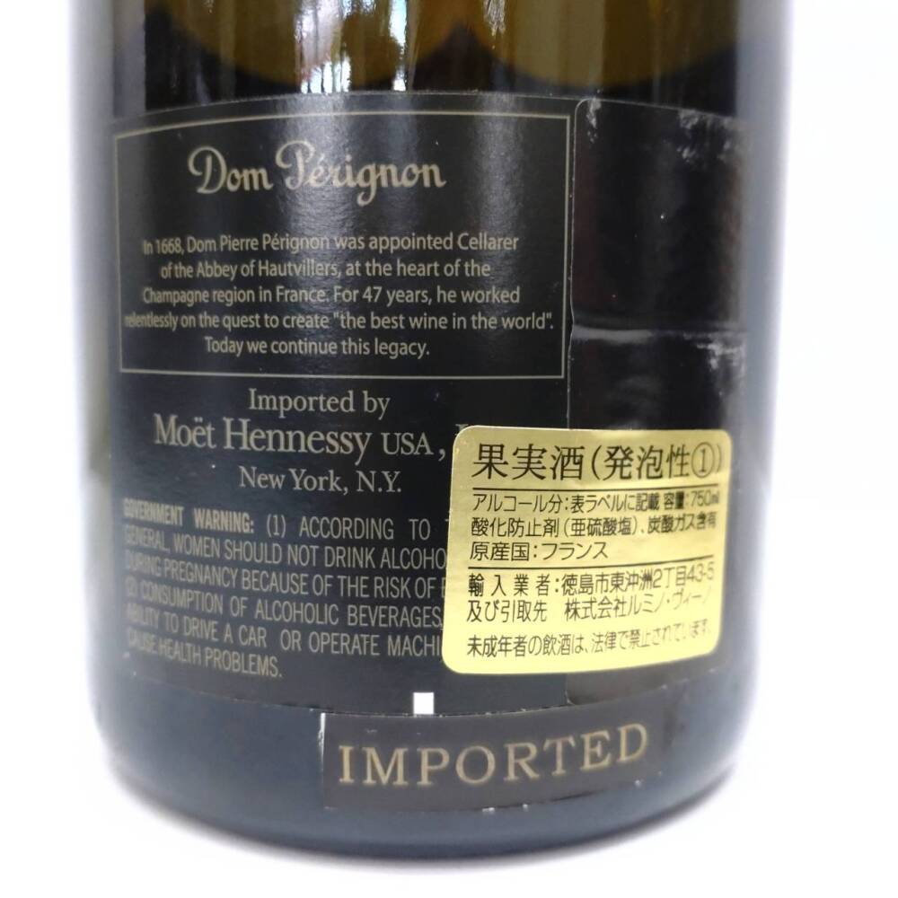 松本市 お酒買取 |シャンパン Don Perignon 写真7