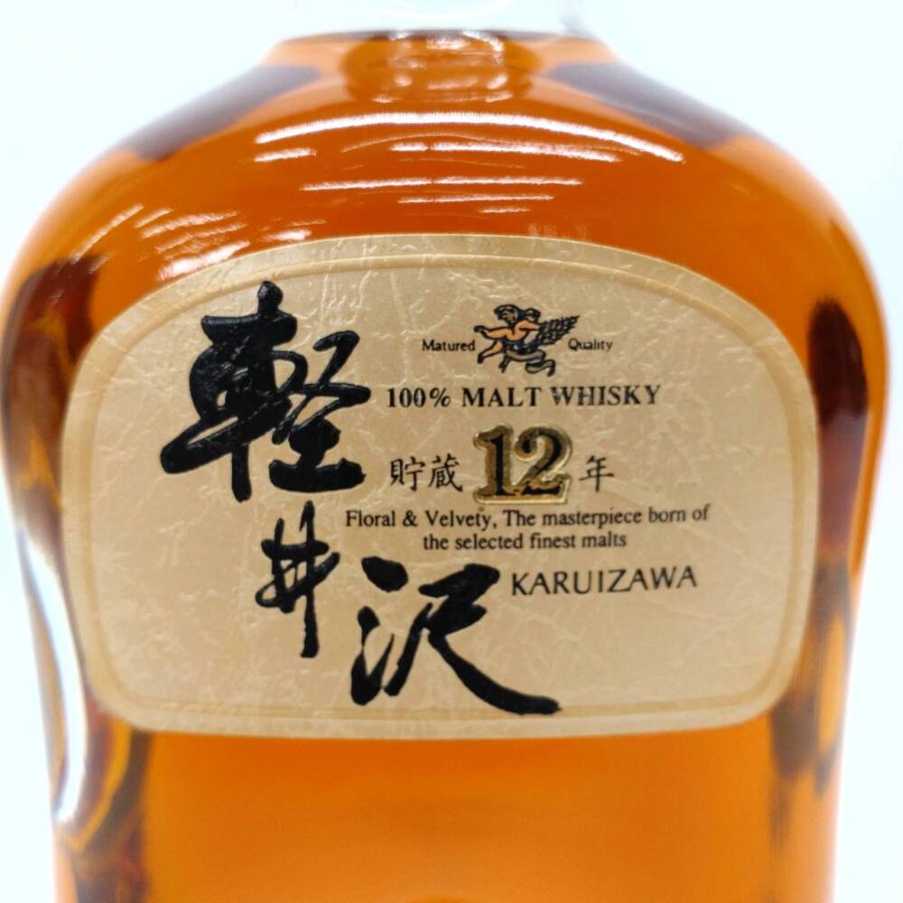 松本市 お酒買取 | メルシャン 軽井沢 貯蔵12年 写真8