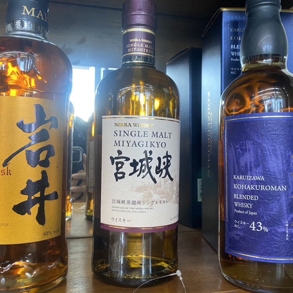 松本市 お酒買取 | 宮城峡 ウイスキー 