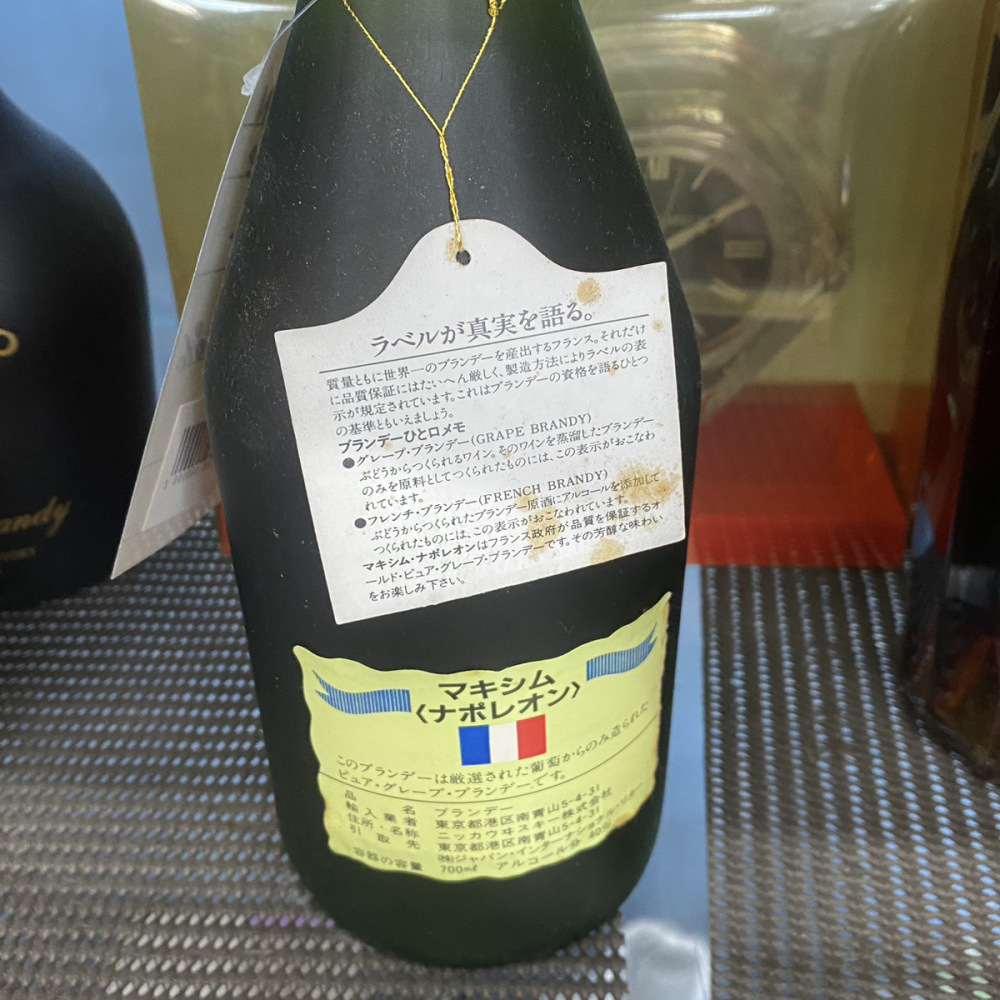 安曇野市 お酒買取 |MAXIME ブランデー 写真2