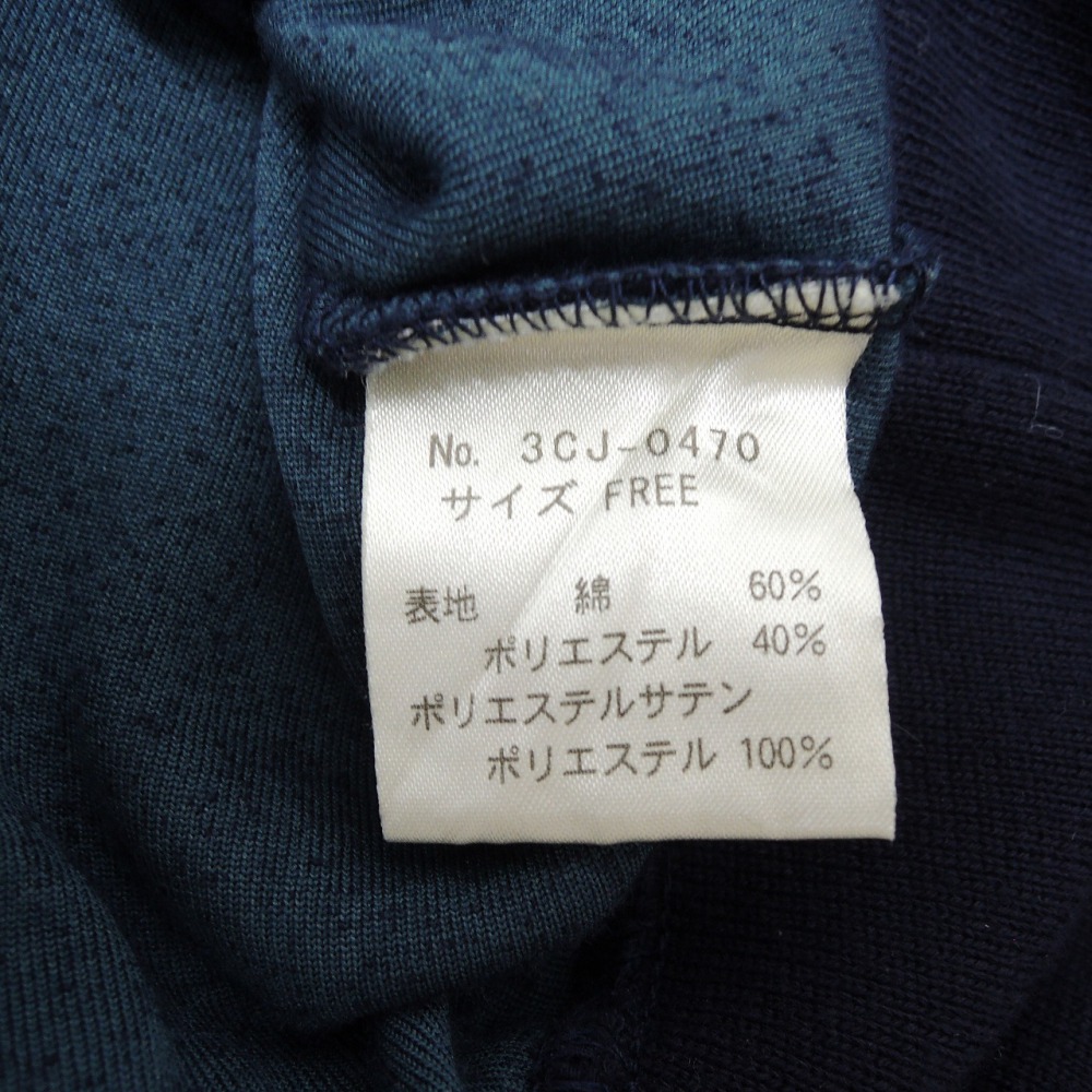 松本市 古着買取 | ヒステリックグラマー ジャージ 写真10