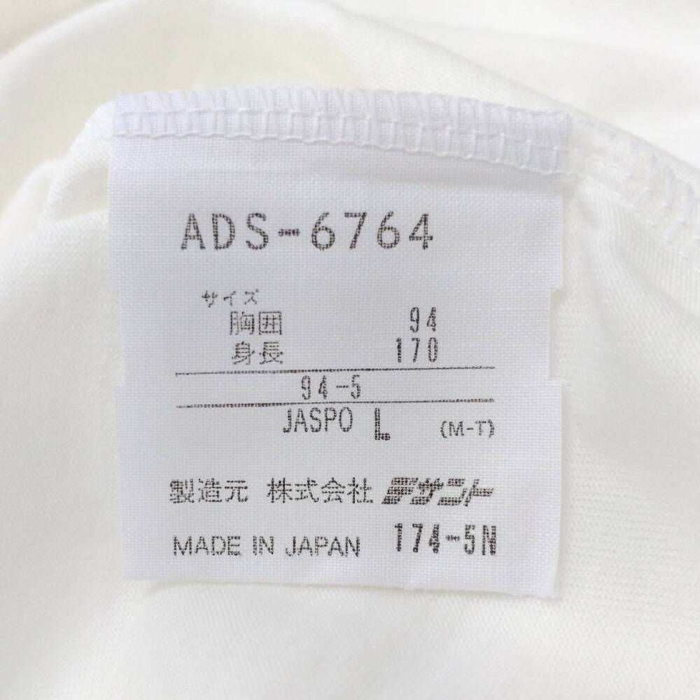 松本市 古着買取 | アディダス Tシャツ 写真5
