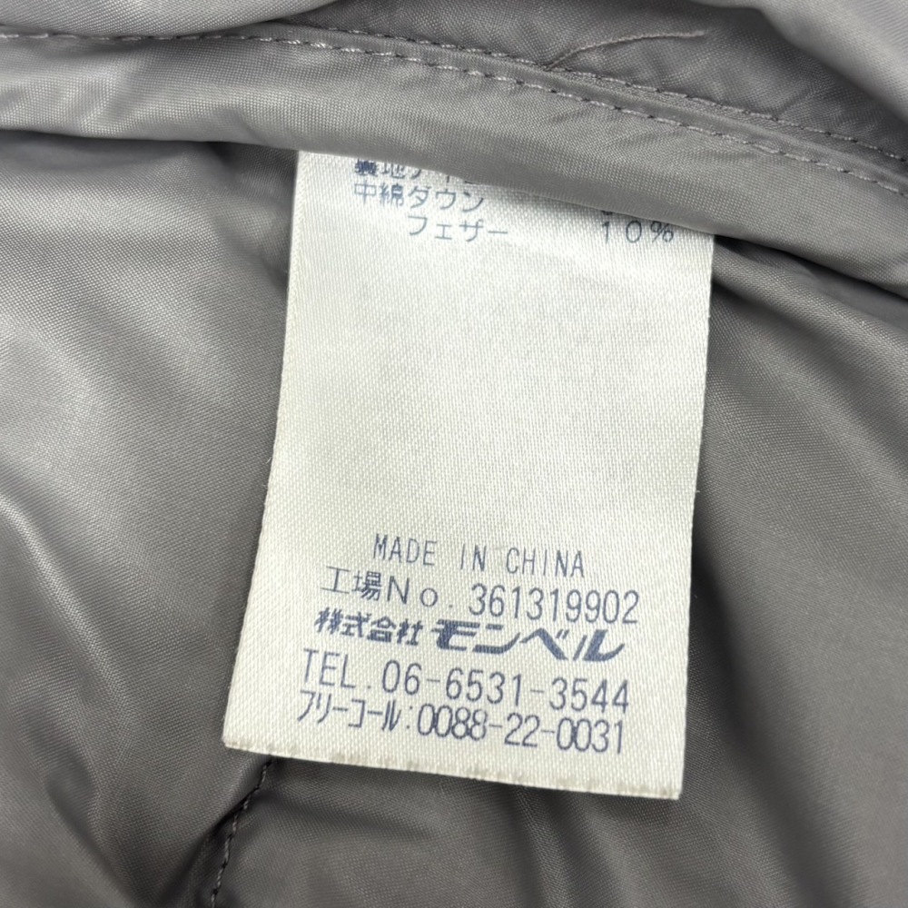 安曇野市 古着買取 | mont-bell ダウンジャケット 写真10
