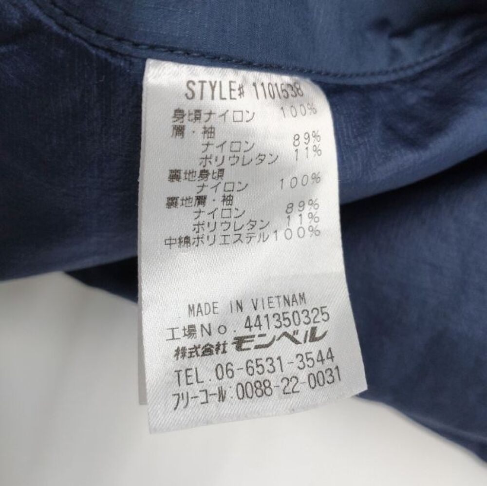 安曇野市 古着買取 | モンベル サーマラップパーカ 写真10